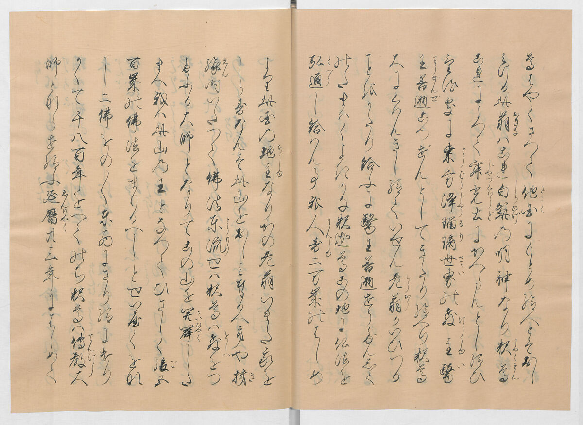 Manuscript Version of “The Chronicle of Great Peace”, Forty-one volumes of books; ink on paper, Japan
