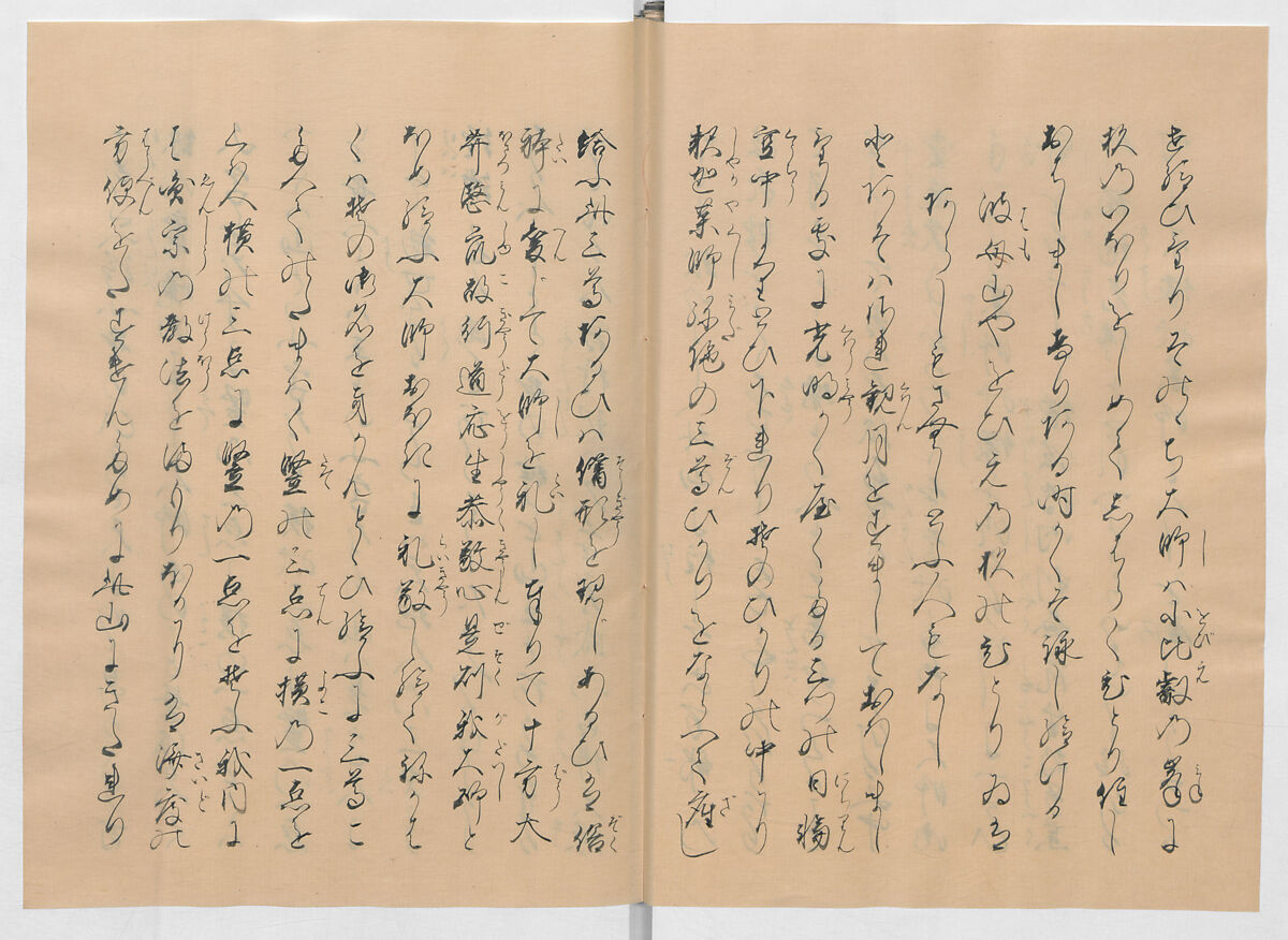 Manuscript Version of “The Chronicle of Great Peace”, Forty-one volumes of books; ink on paper, Japan