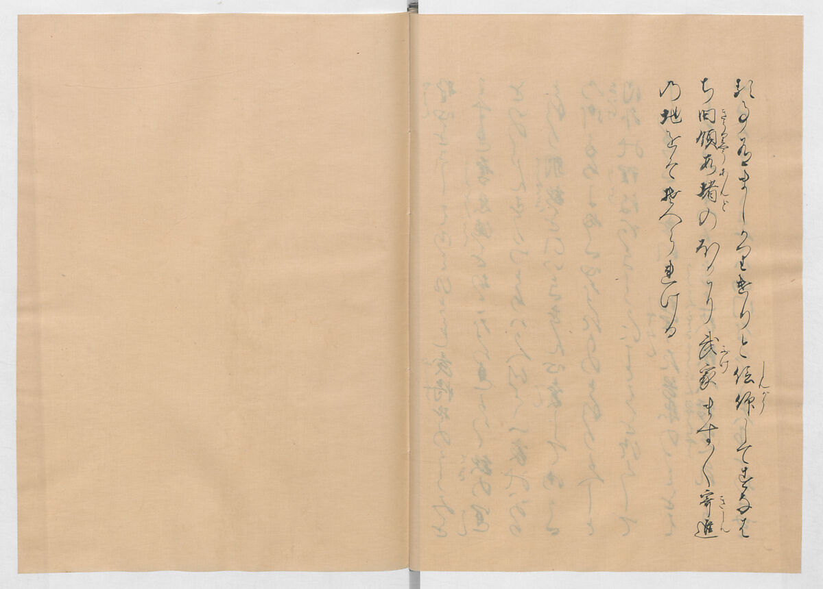 Manuscript Version of “The Chronicle of Great Peace”, Forty-one volumes of books; ink on paper, Japan