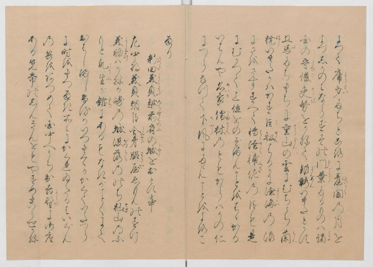 Manuscript Version of “The Chronicle of Great Peace”, Forty-one volumes of books; ink on paper, Japan