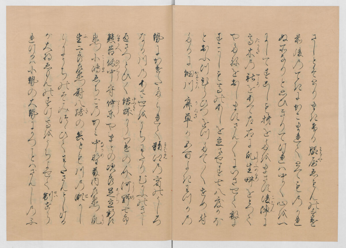 Manuscript Version of “The Chronicle of Great Peace”, Forty-one volumes of books; ink on paper, Japan