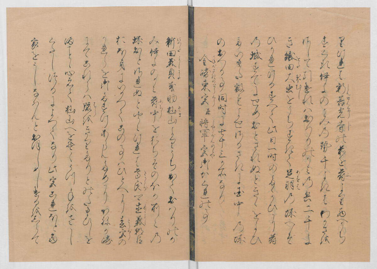 Manuscript Version of “The Chronicle of Great Peace”, Forty-one volumes of books; ink on paper, Japan