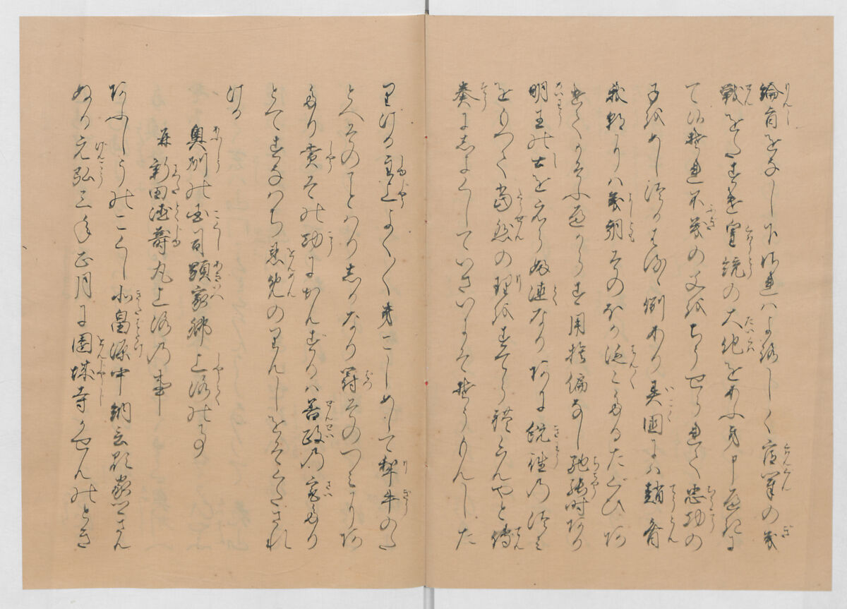 Manuscript Version of “The Chronicle of Great Peace”, Forty-one volumes of books; ink on paper, Japan
