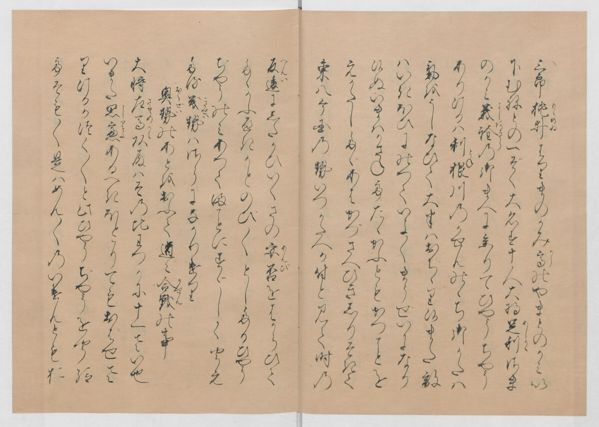 Manuscript Version of “The Chronicle of Great Peace”, Forty-one volumes of books; ink on paper, Japan