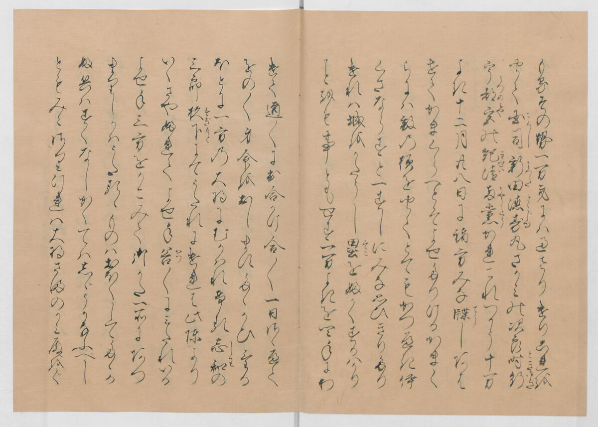 Manuscript Version of “The Chronicle of Great Peace”, Forty-one volumes of books; ink on paper, Japan