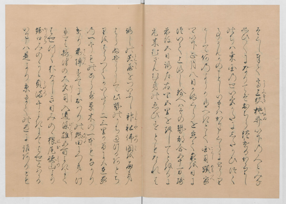 Manuscript Version of “The Chronicle of Great Peace”, Forty-one volumes of books; ink on paper, Japan