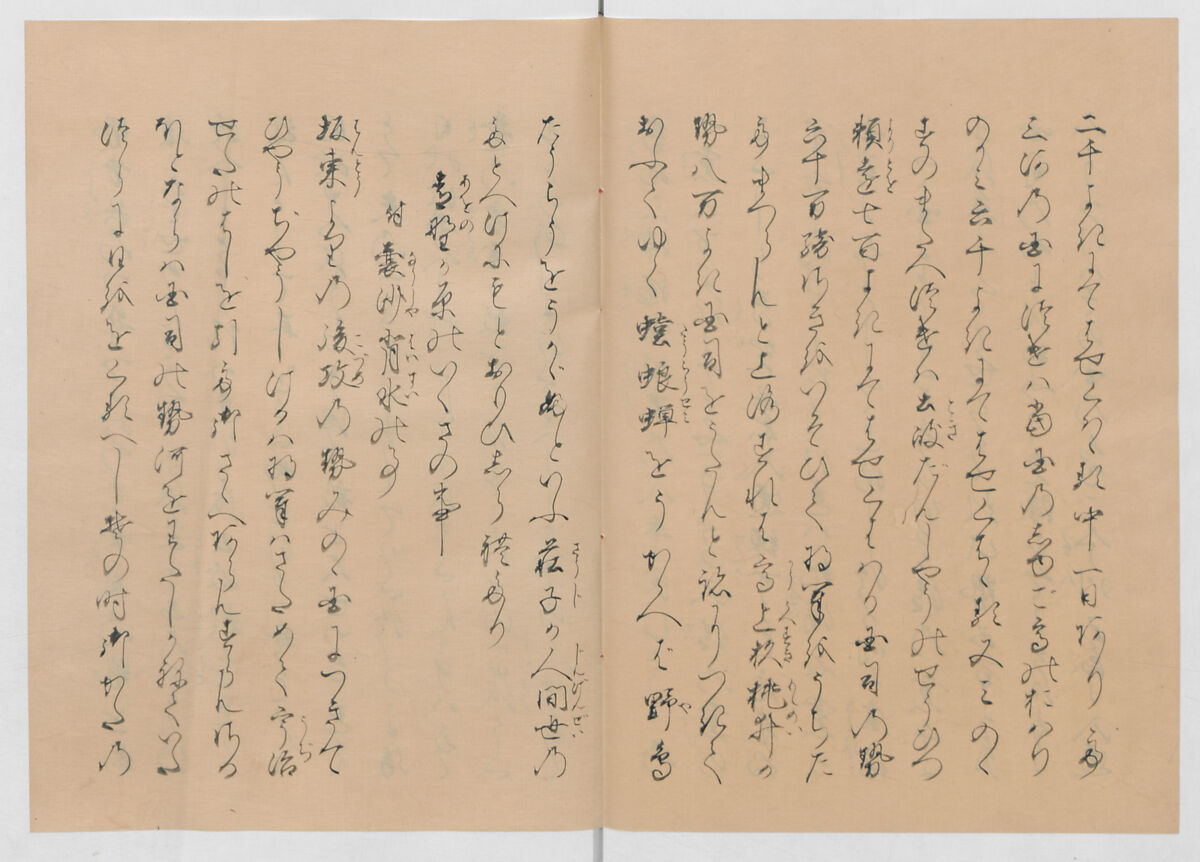 Manuscript Version of “The Chronicle of Great Peace”, Forty-one volumes of books; ink on paper, Japan