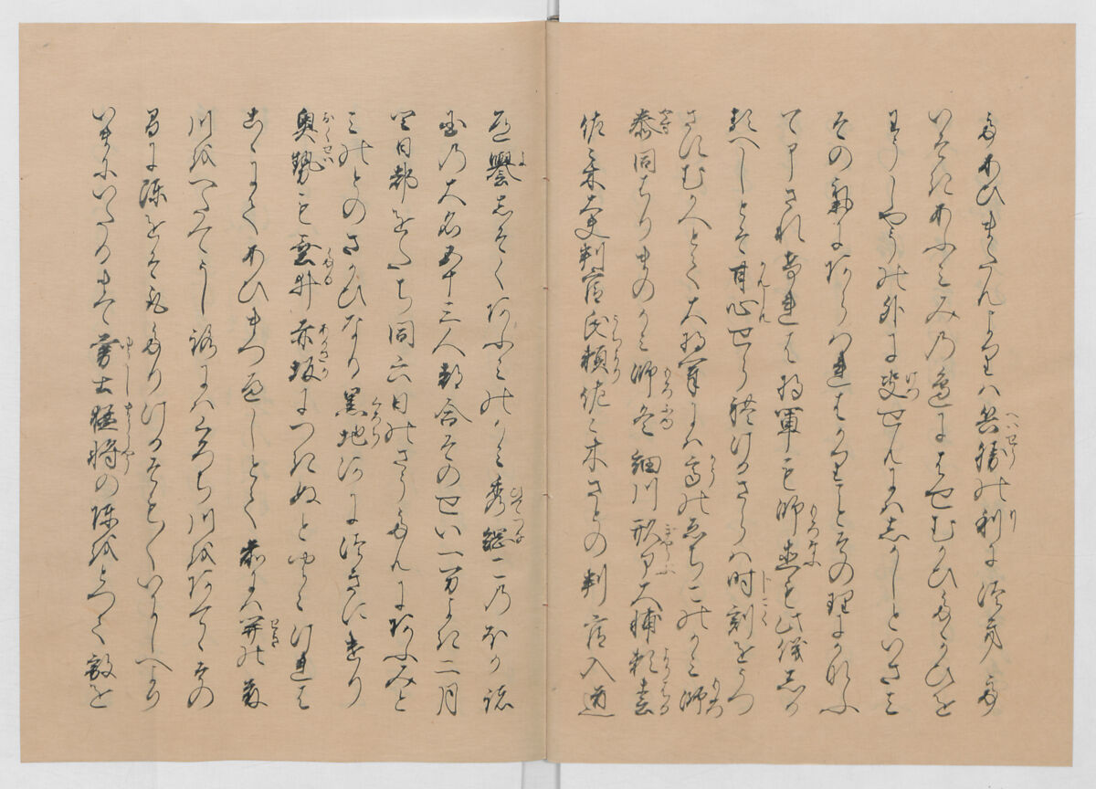 Manuscript Version of “The Chronicle of Great Peace”, Forty-one volumes of books; ink on paper, Japan