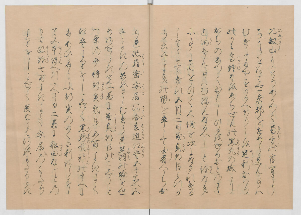 Manuscript Version of “The Chronicle of Great Peace”, Forty-one volumes of books; ink on paper, Japan