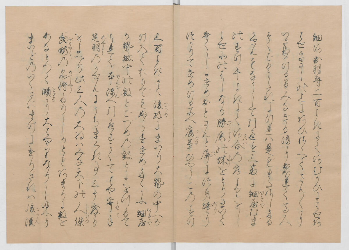Manuscript Version of “The Chronicle of Great Peace”, Forty-one volumes of books; ink on paper, Japan