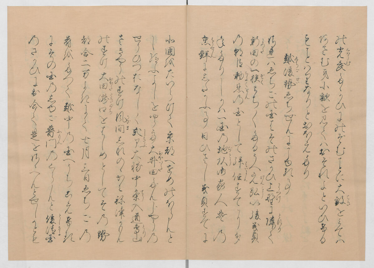 Manuscript Version of “The Chronicle of Great Peace”, Forty-one volumes of books; ink on paper, Japan