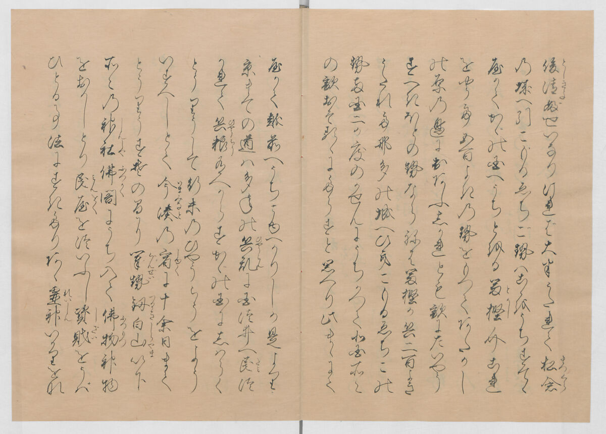 Manuscript Version of “The Chronicle of Great Peace”, Forty-one volumes of books; ink on paper, Japan