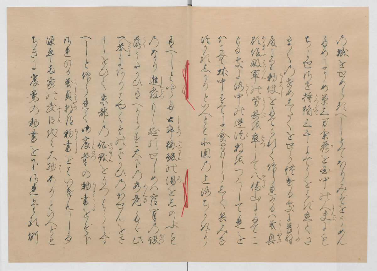 Manuscript Version of “The Chronicle of Great Peace”, Forty-one volumes of books; ink on paper, Japan