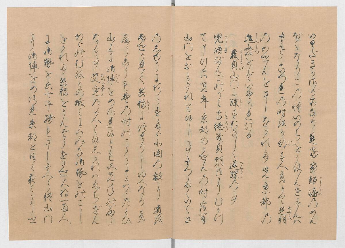 Manuscript Version of “The Chronicle of Great Peace”, Forty-one volumes of books; ink on paper, Japan