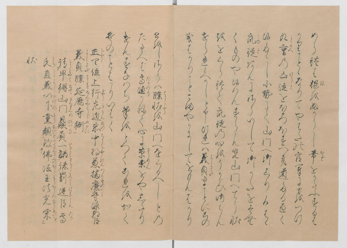 Manuscript Version of “The Chronicle of Great Peace”, Forty-one volumes of books; ink on paper, Japan