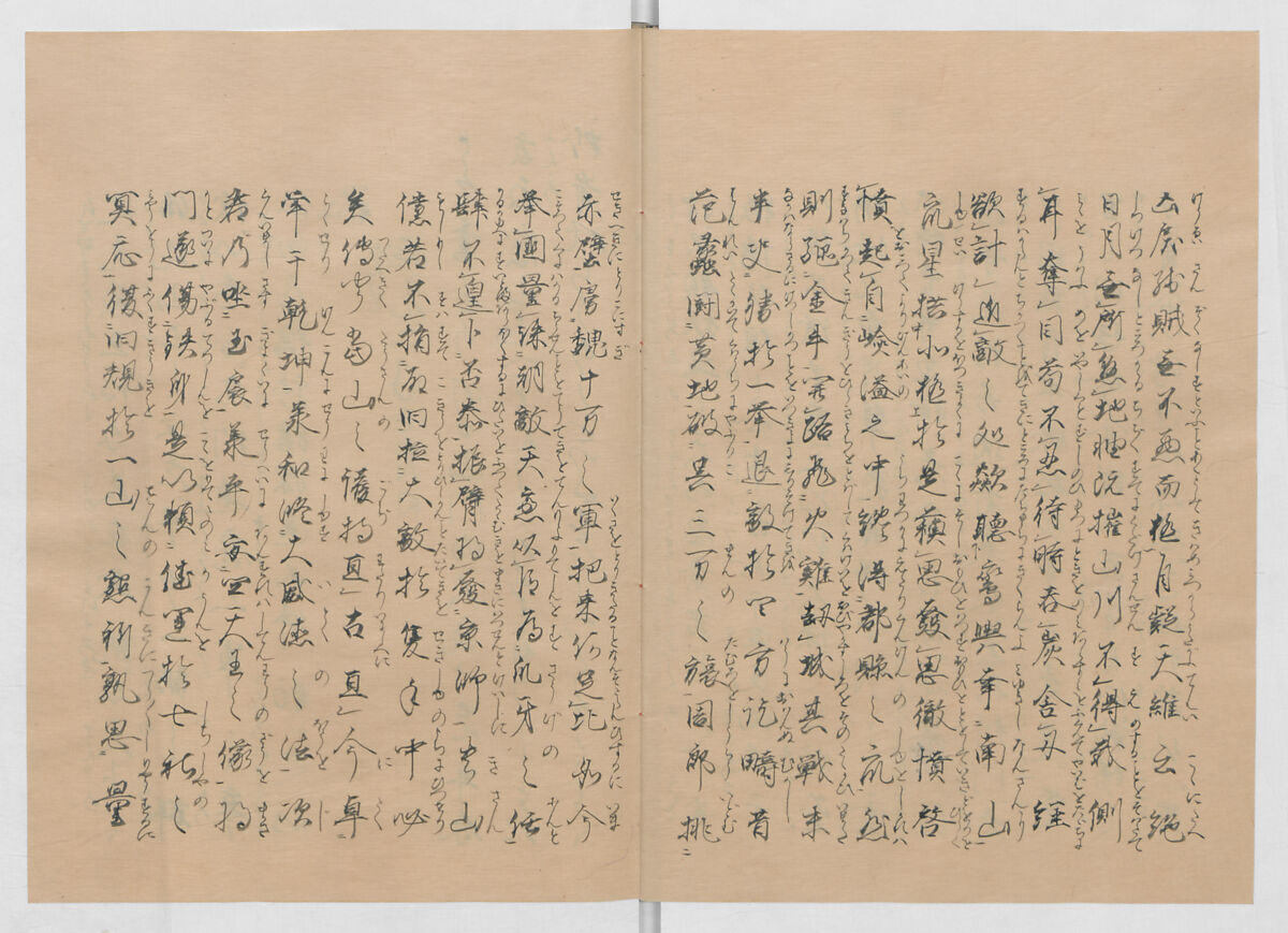 Manuscript Version of “The Chronicle of Great Peace”, Forty-one volumes of books; ink on paper, Japan
