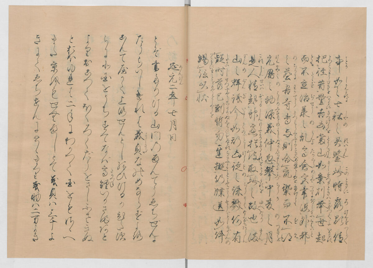 Manuscript Version of “The Chronicle of Great Peace”, Forty-one volumes of books; ink on paper, Japan