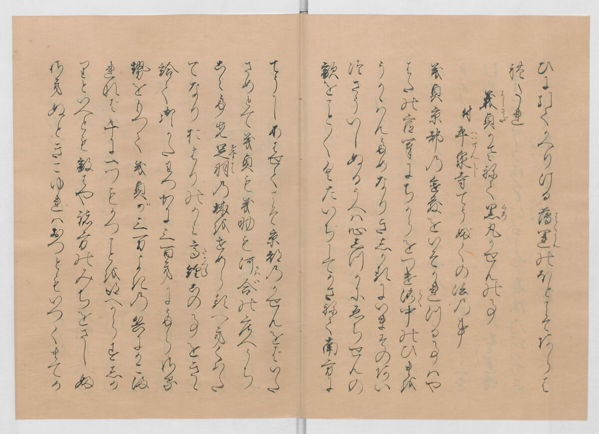 Manuscript Version of “The Chronicle of Great Peace”, Forty-one volumes of books; ink on paper, Japan
