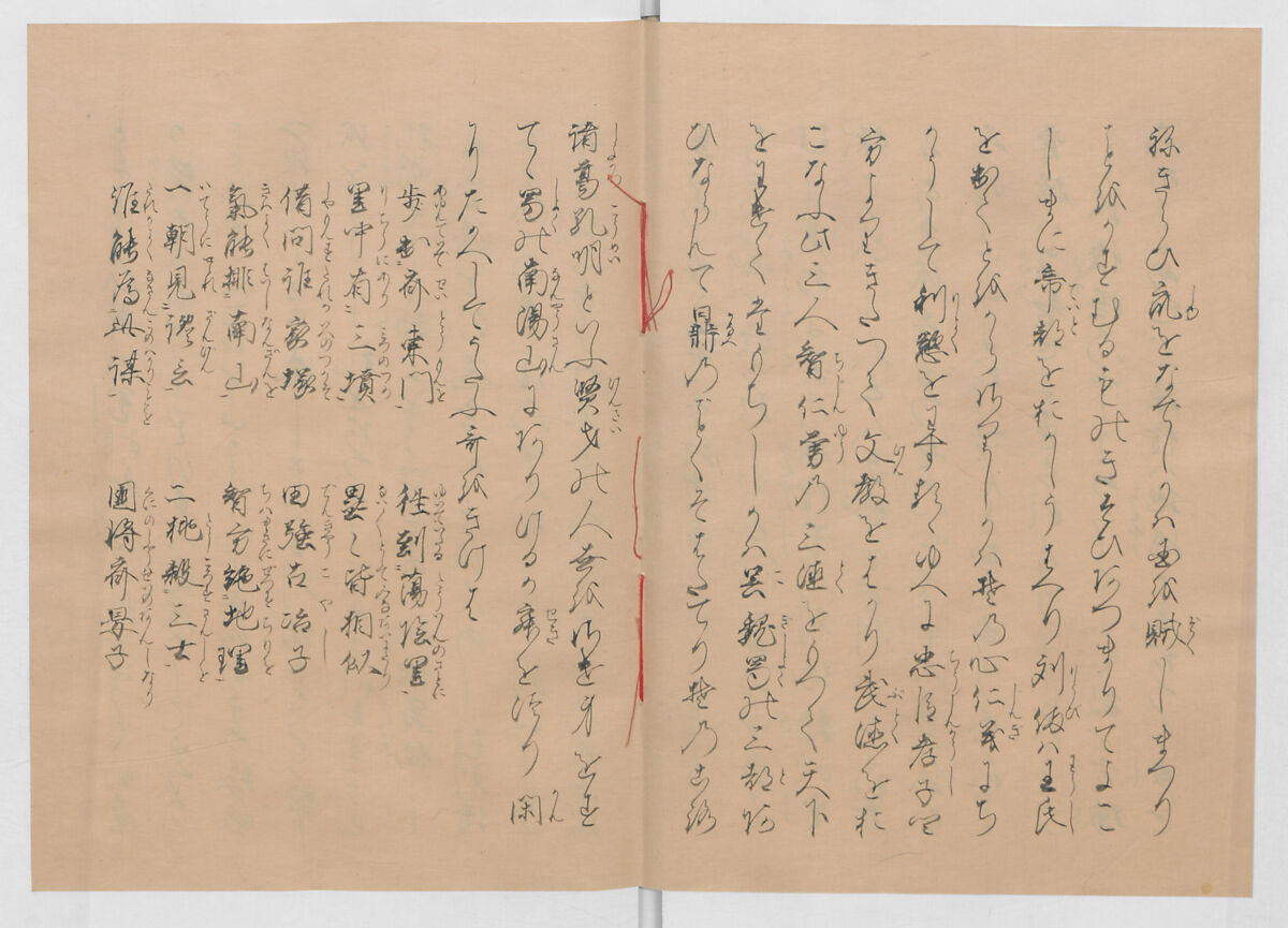Manuscript Version of “The Chronicle of Great Peace”, Forty-one volumes of books; ink on paper, Japan