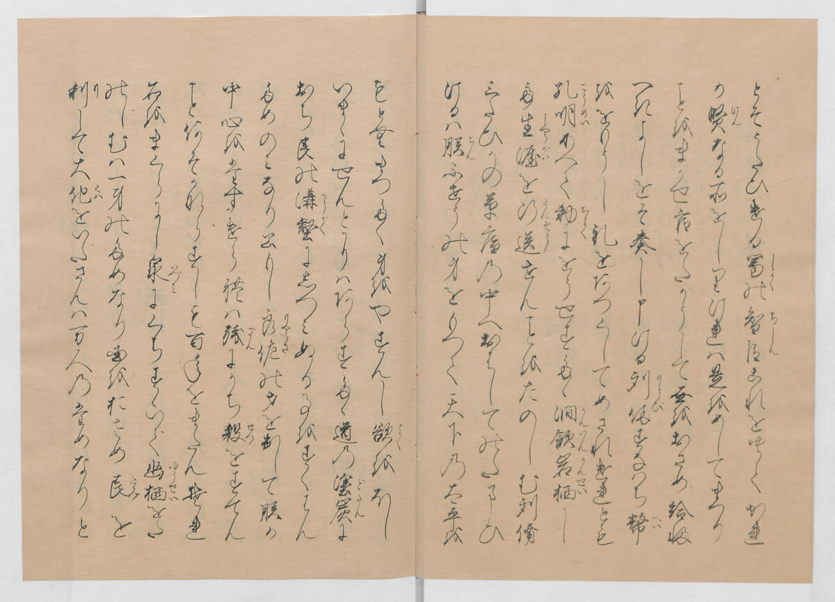 Manuscript Version of “The Chronicle of Great Peace”, Forty-one volumes of books; ink on paper, Japan