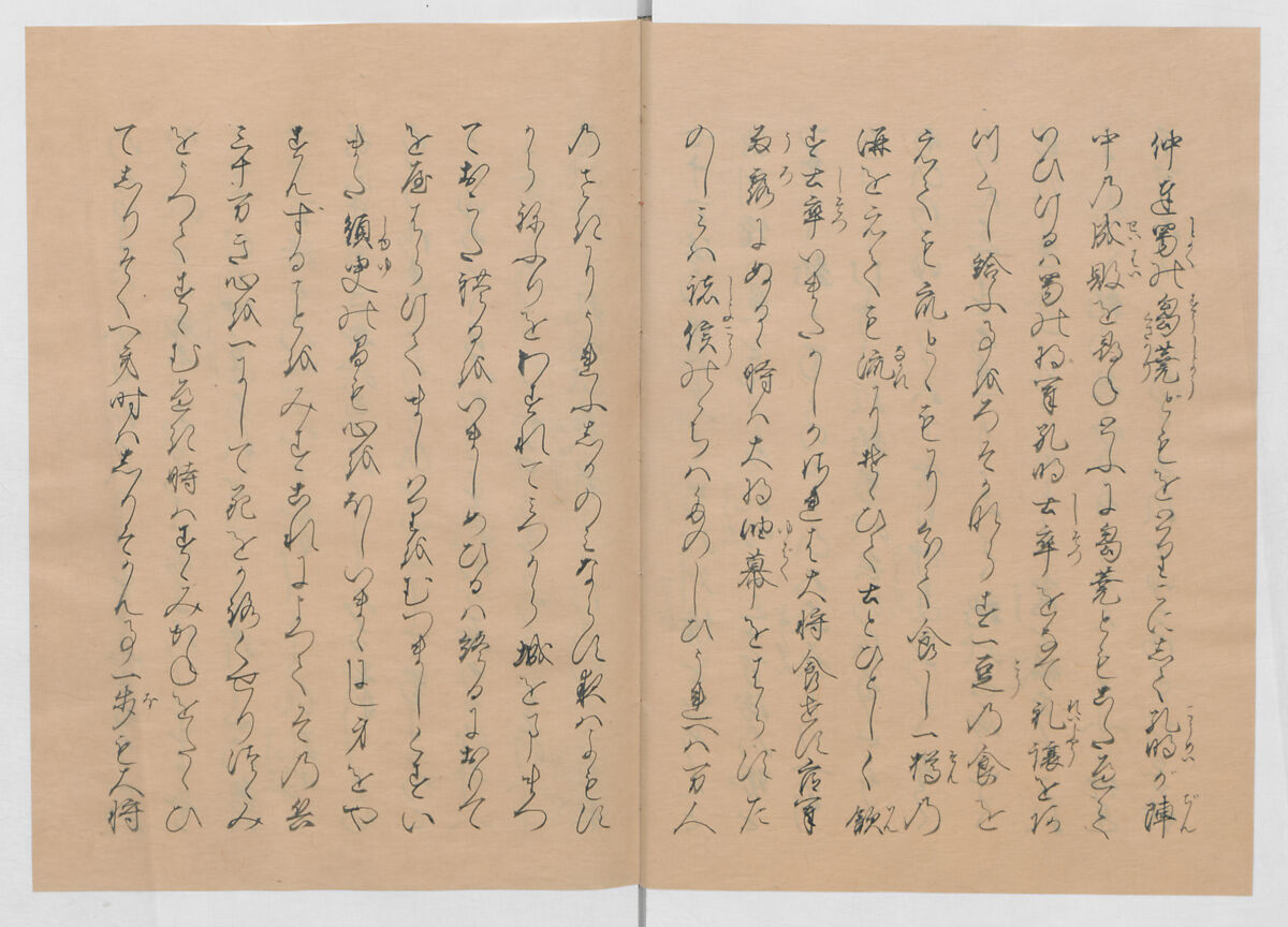 Manuscript Version of “The Chronicle of Great Peace”, Forty-one volumes of books; ink on paper, Japan