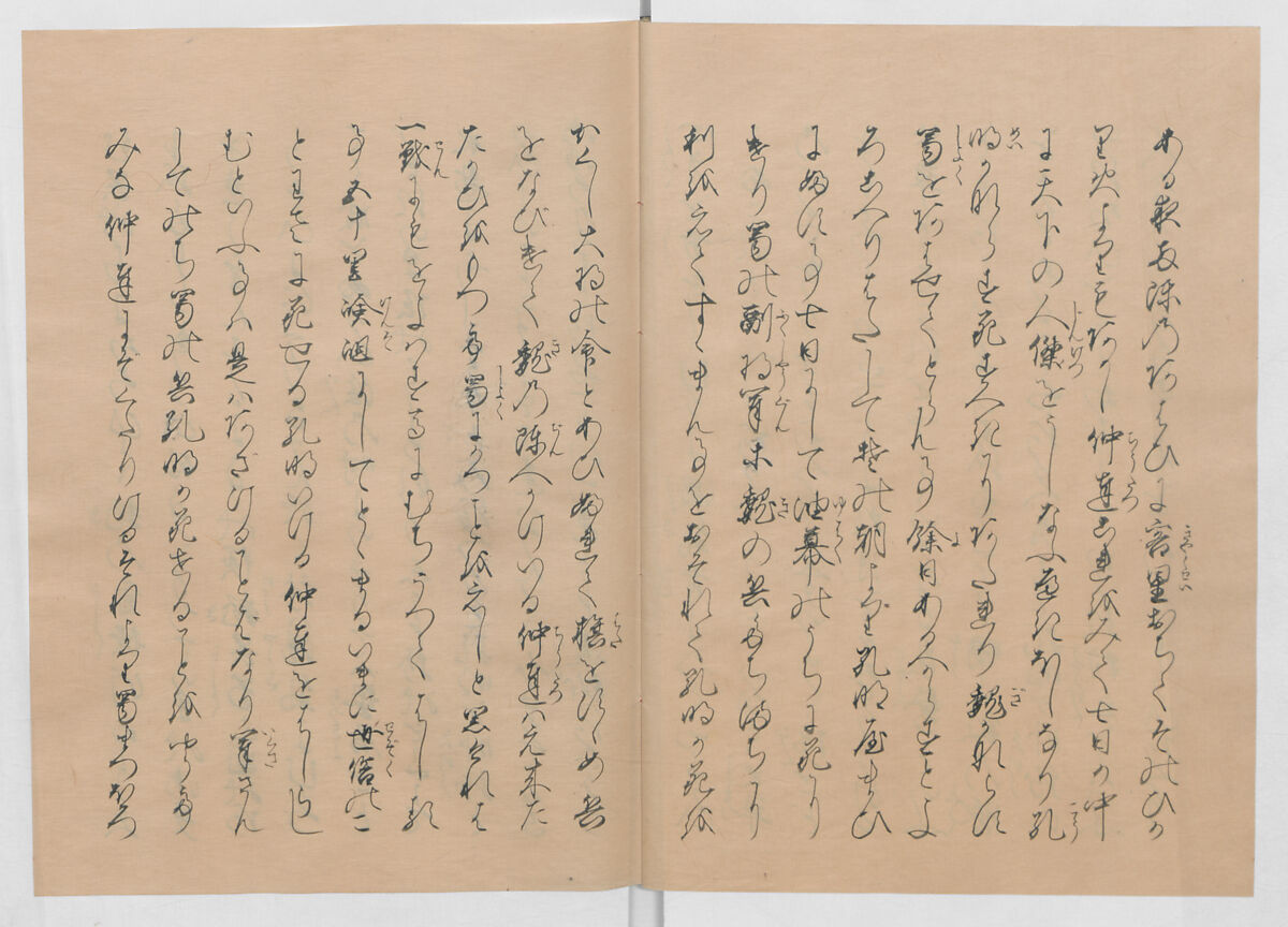 Manuscript Version of “The Chronicle of Great Peace”, Forty-one volumes of books; ink on paper, Japan