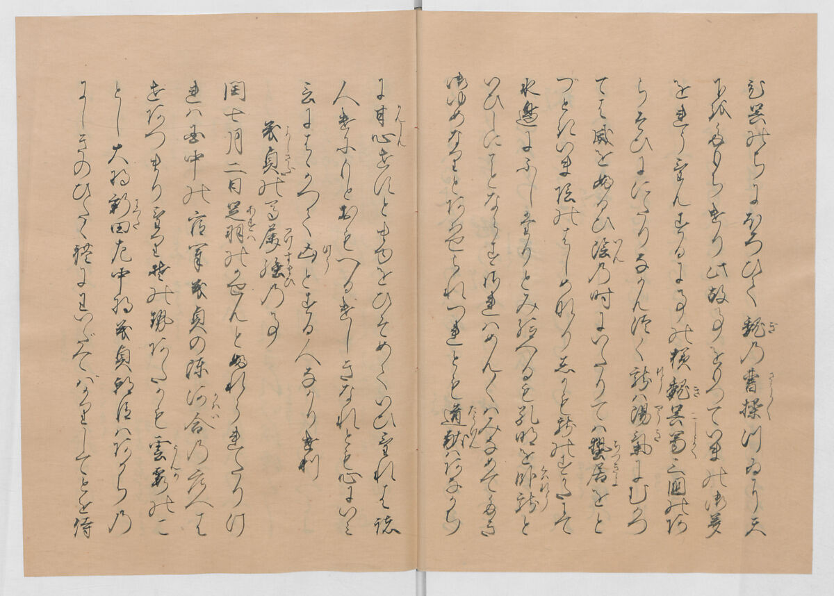 Manuscript Version of “The Chronicle of Great Peace”, Forty-one volumes of books; ink on paper, Japan