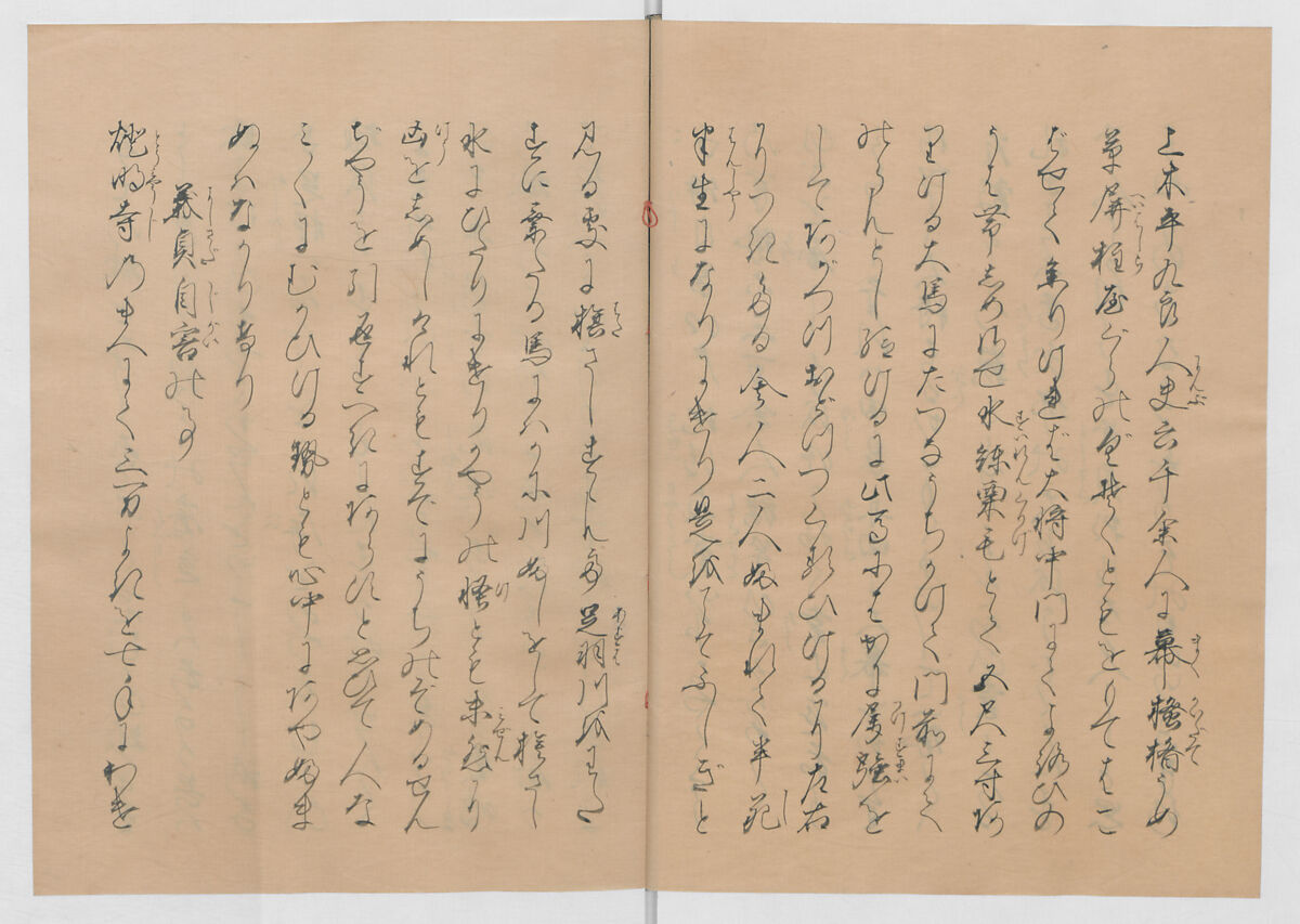 Manuscript Version of “The Chronicle of Great Peace”, Forty-one volumes of books; ink on paper, Japan