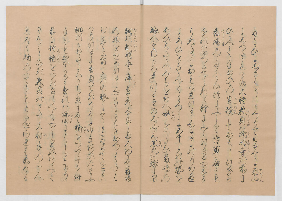 Manuscript Version of “The Chronicle of Great Peace”, Forty-one volumes of books; ink on paper, Japan