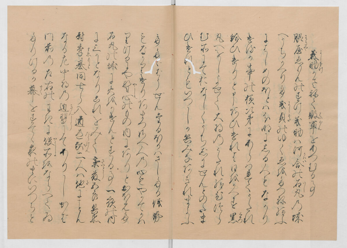 Manuscript Version of “The Chronicle of Great Peace”, Forty-one volumes of books; ink on paper, Japan
