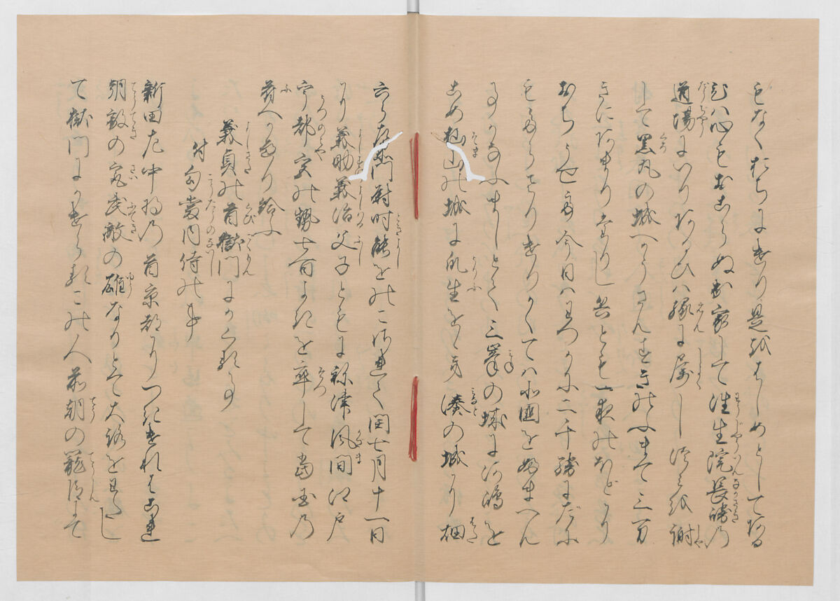 Manuscript Version of “The Chronicle of Great Peace”, Forty-one volumes of books; ink on paper, Japan