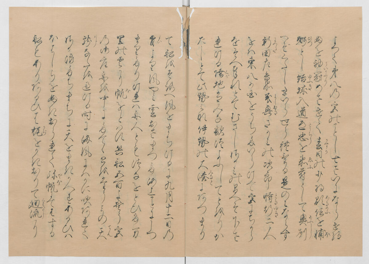 Manuscript Version of “The Chronicle of Great Peace”, Forty-one volumes of books; ink on paper, Japan