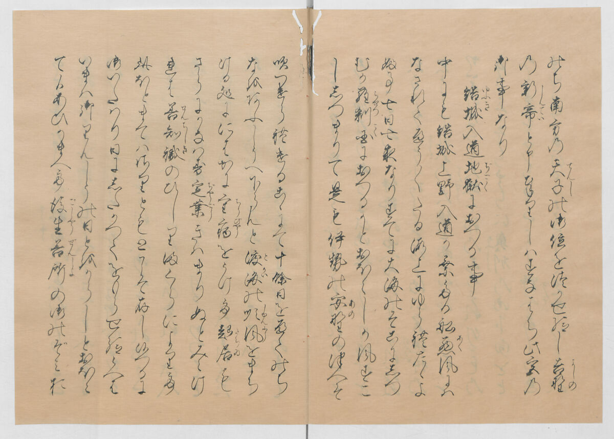 Manuscript Version of “The Chronicle of Great Peace”, Forty-one volumes of books; ink on paper, Japan