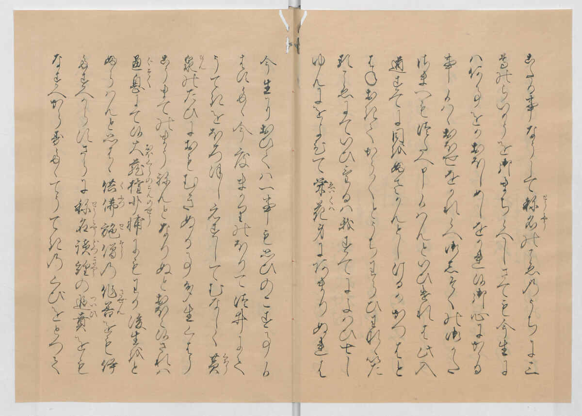Manuscript Version of “The Chronicle of Great Peace”, Forty-one volumes of books; ink on paper, Japan