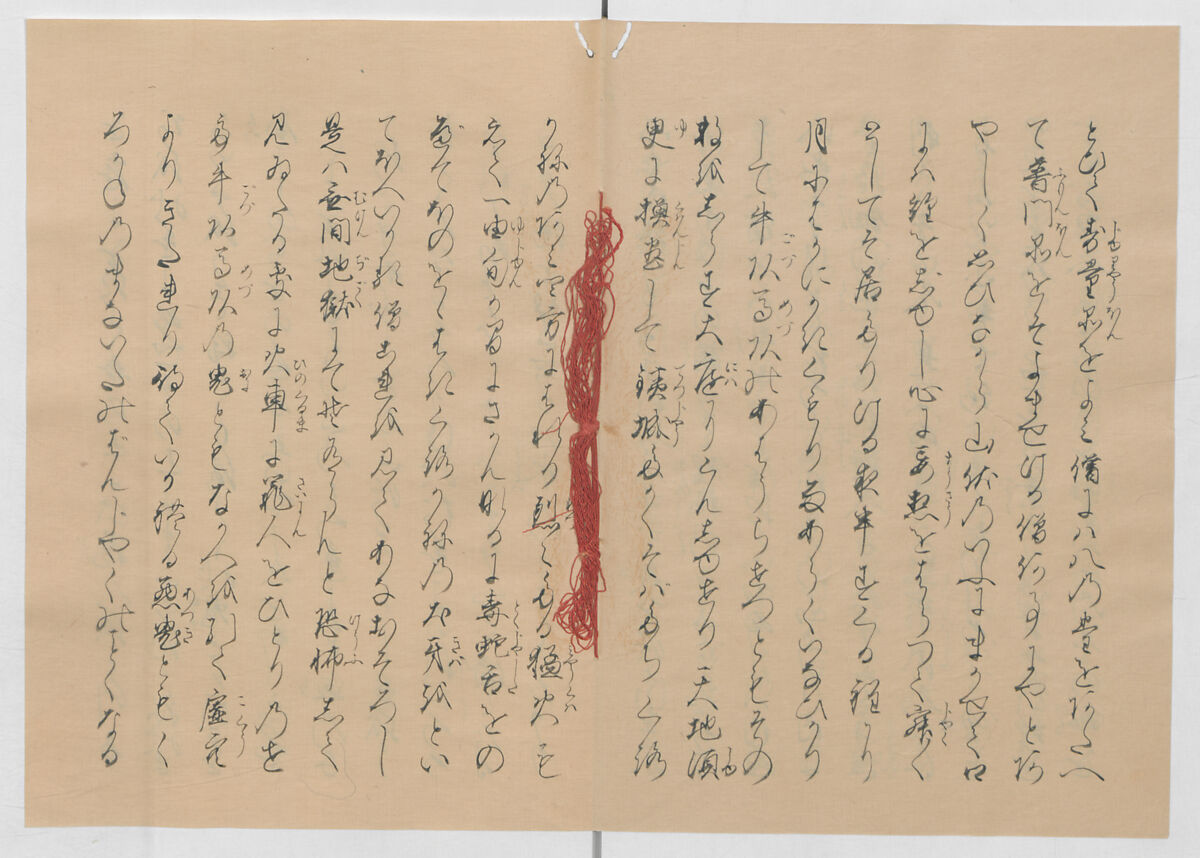 Manuscript Version of “The Chronicle of Great Peace”, Forty-one volumes of books; ink on paper, Japan