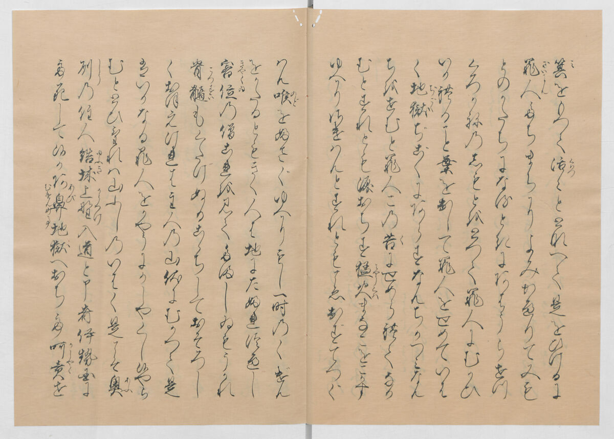 Manuscript Version of “The Chronicle of Great Peace”, Forty-one volumes of books; ink on paper, Japan