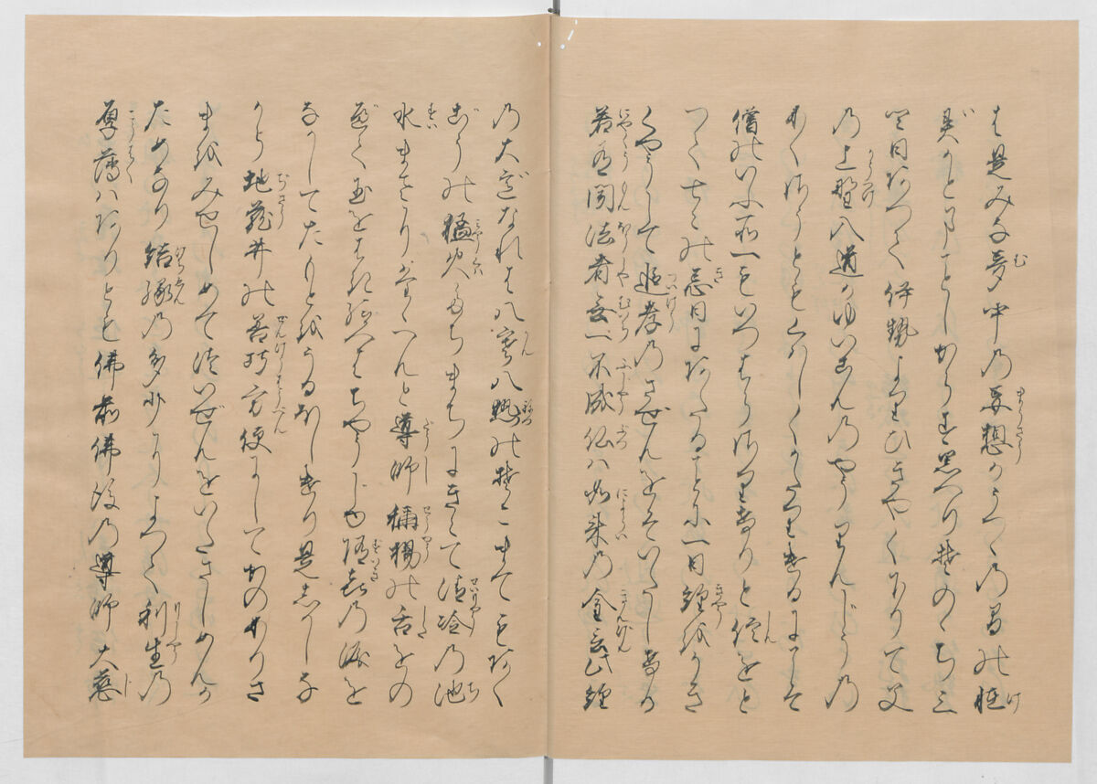 Manuscript Version of “The Chronicle of Great Peace”, Forty-one volumes of books; ink on paper, Japan