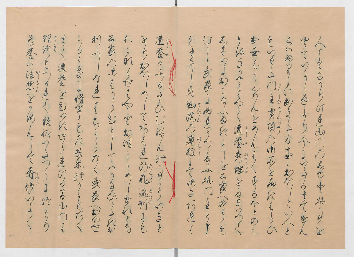 Manuscript Version of “The Chronicle of Great Peace”, Forty-one volumes of books; ink on paper, Japan
