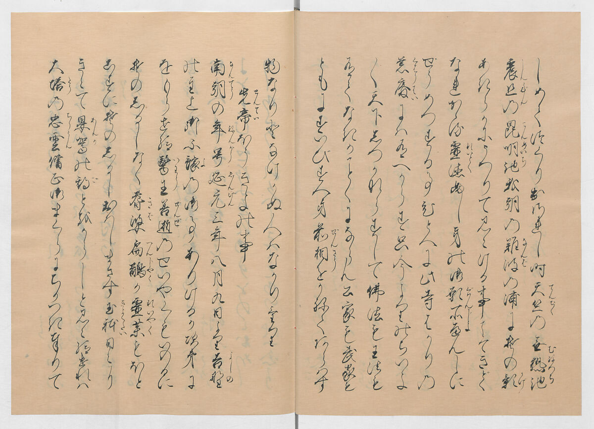 Manuscript Version of “The Chronicle of Great Peace”, Forty-one volumes of books; ink on paper, Japan