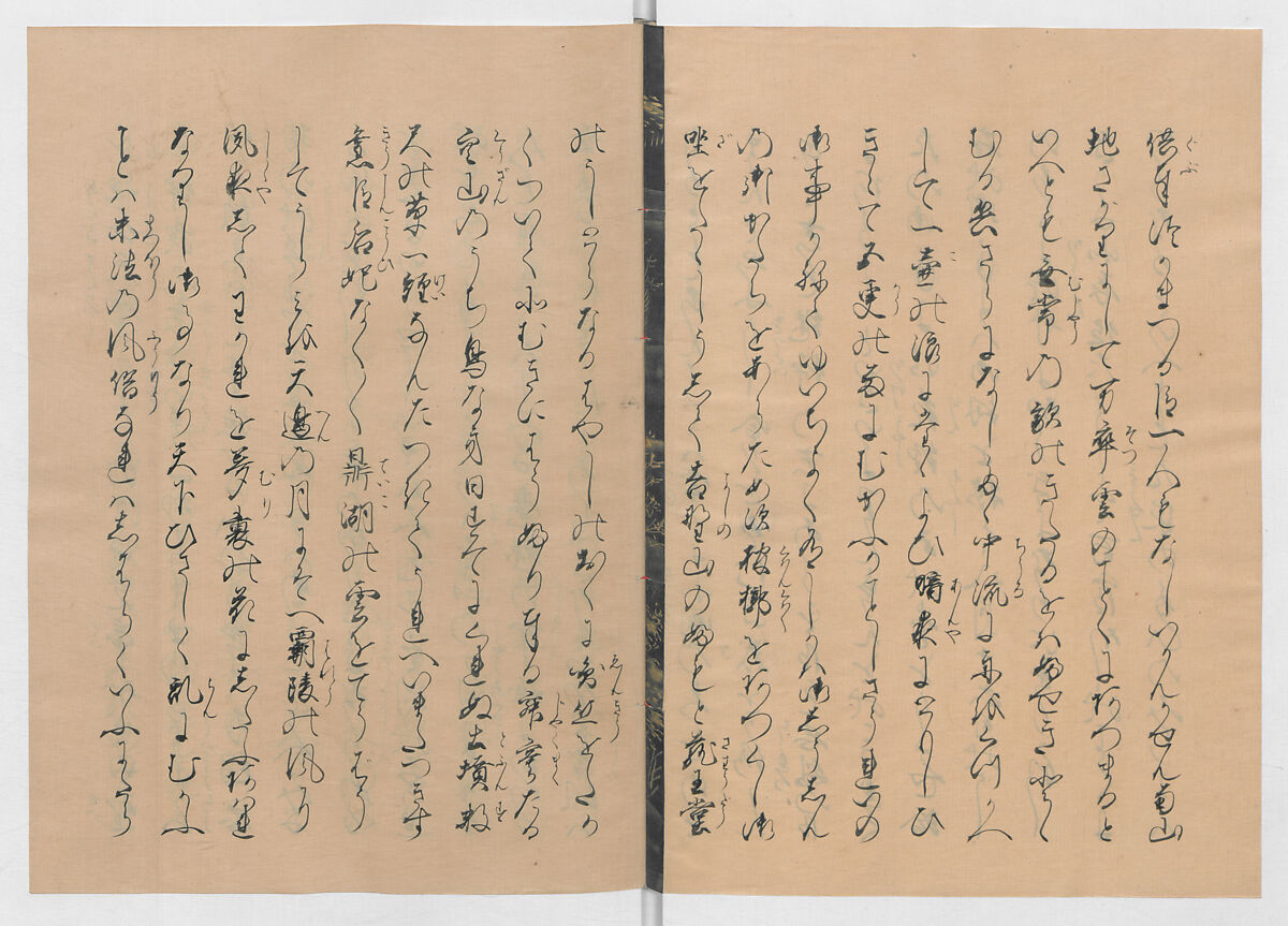 Manuscript Version of “The Chronicle of Great Peace”, Forty-one volumes of books; ink on paper, Japan