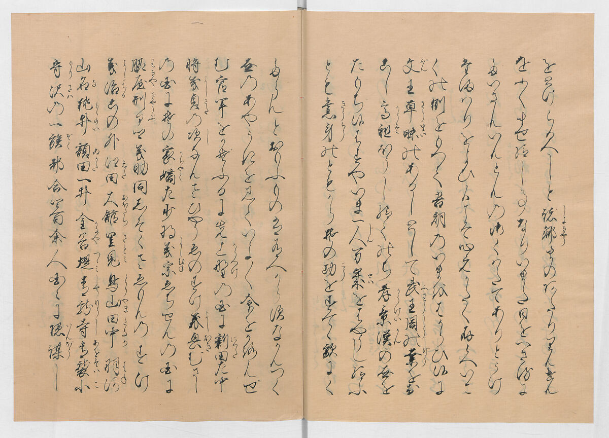 Manuscript Version of “The Chronicle of Great Peace”, Forty-one volumes of books; ink on paper, Japan