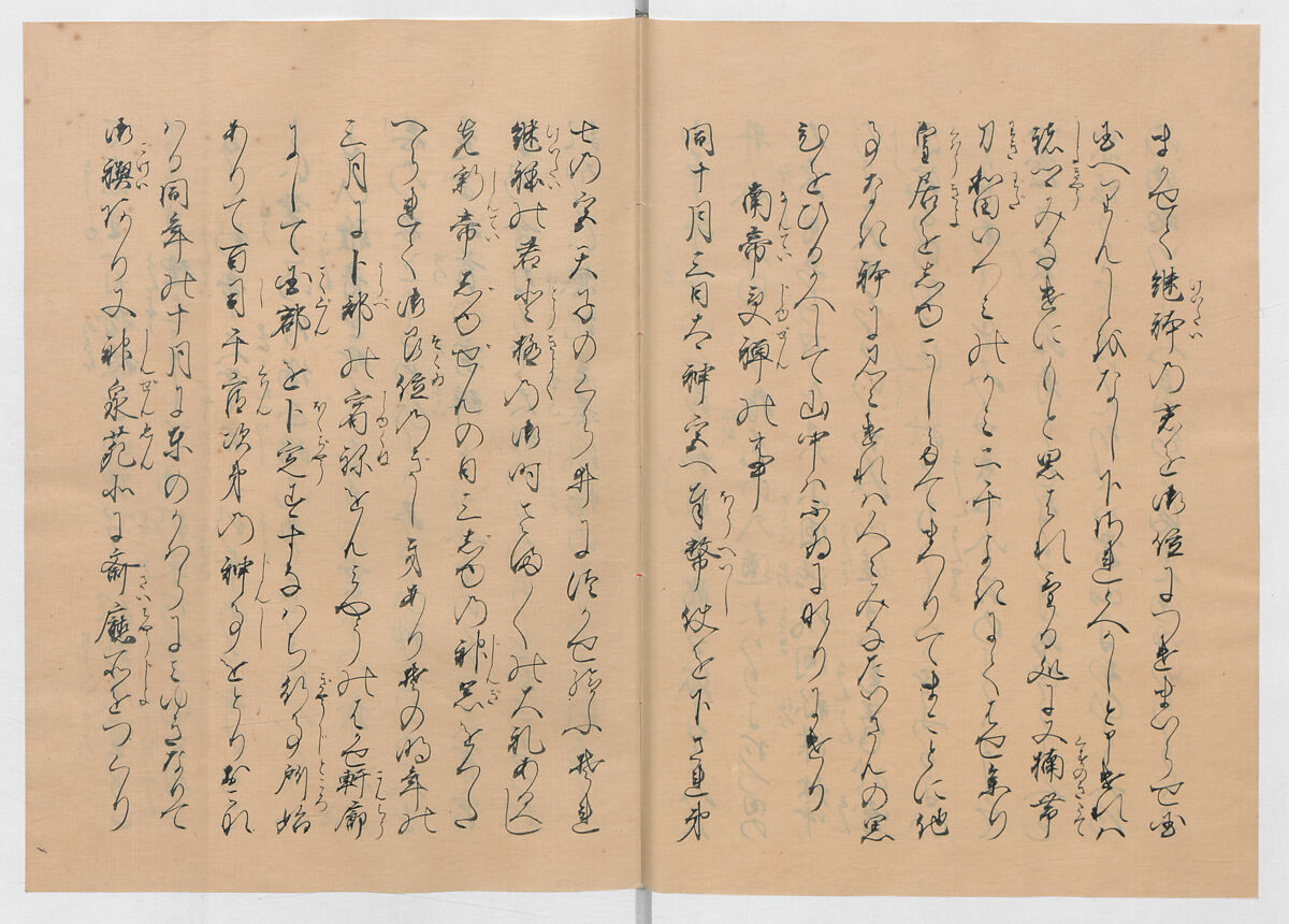 Manuscript Version of “The Chronicle of Great Peace”, Forty-one volumes of books; ink on paper, Japan