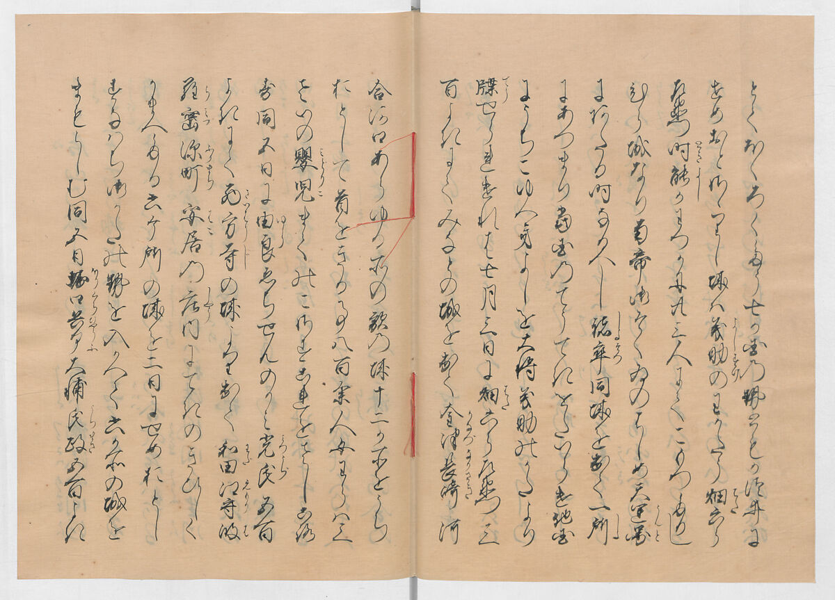 Manuscript Version of “The Chronicle of Great Peace”, Forty-one volumes of books; ink on paper, Japan