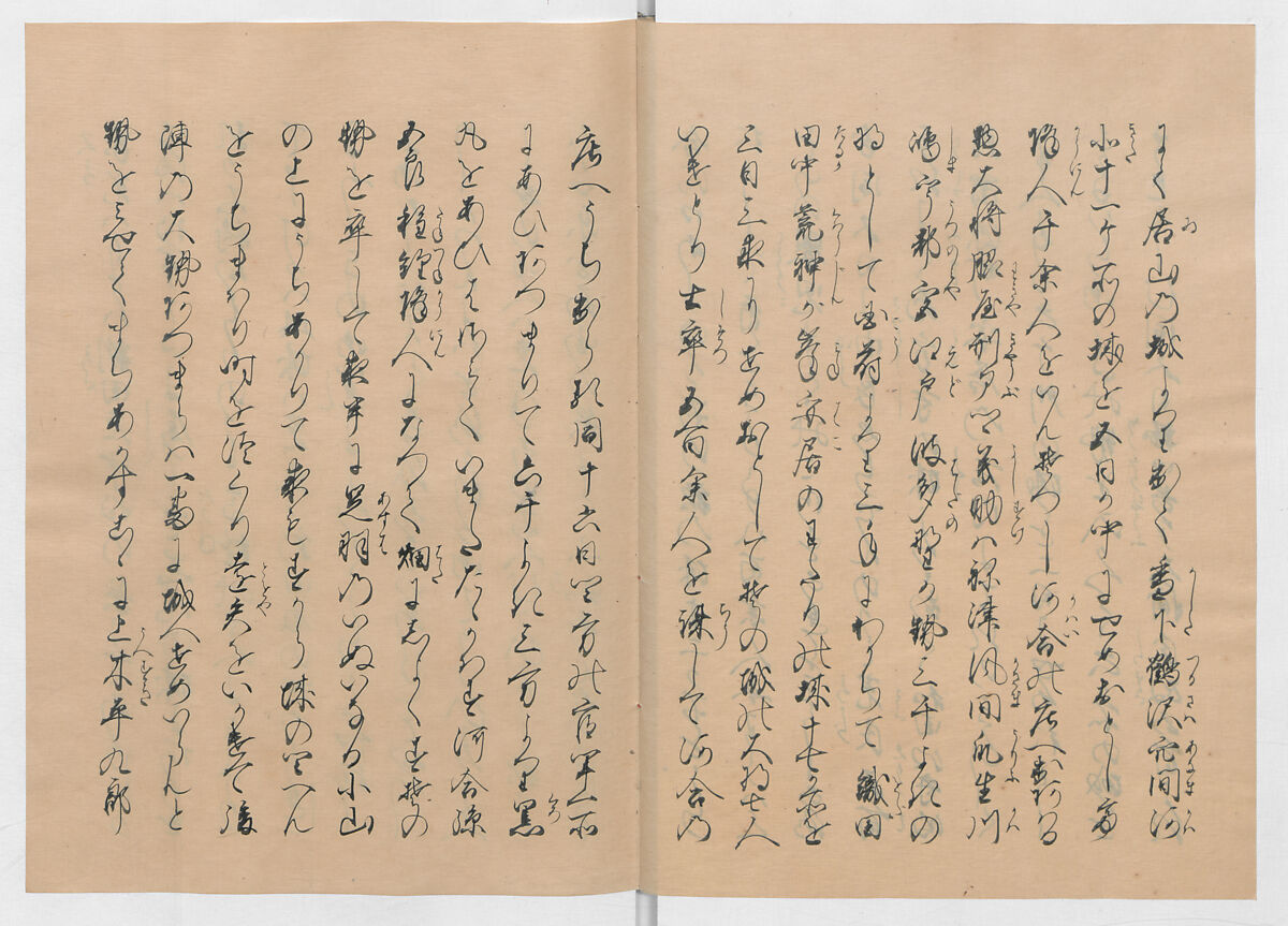 Manuscript Version of “The Chronicle of Great Peace”, Forty-one volumes of books; ink on paper, Japan