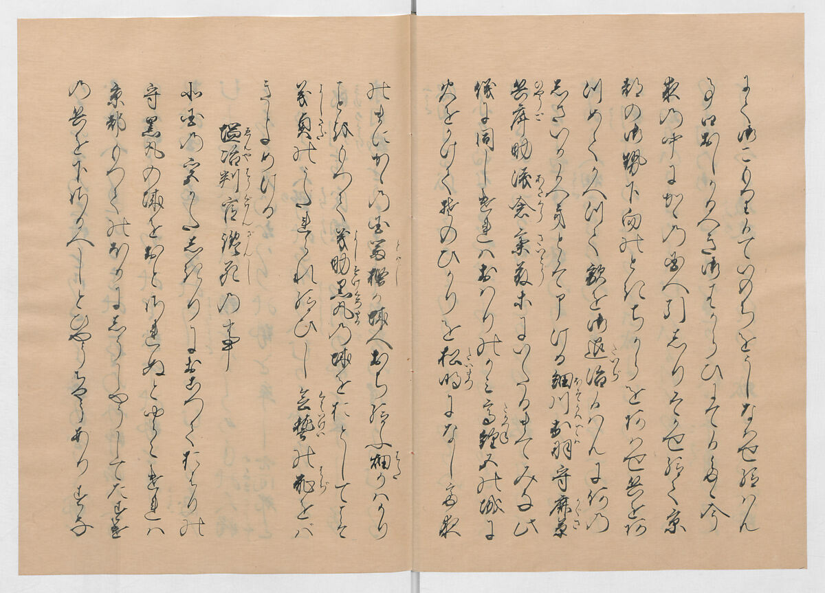 Manuscript Version of “The Chronicle of Great Peace”, Forty-one volumes of books; ink on paper, Japan