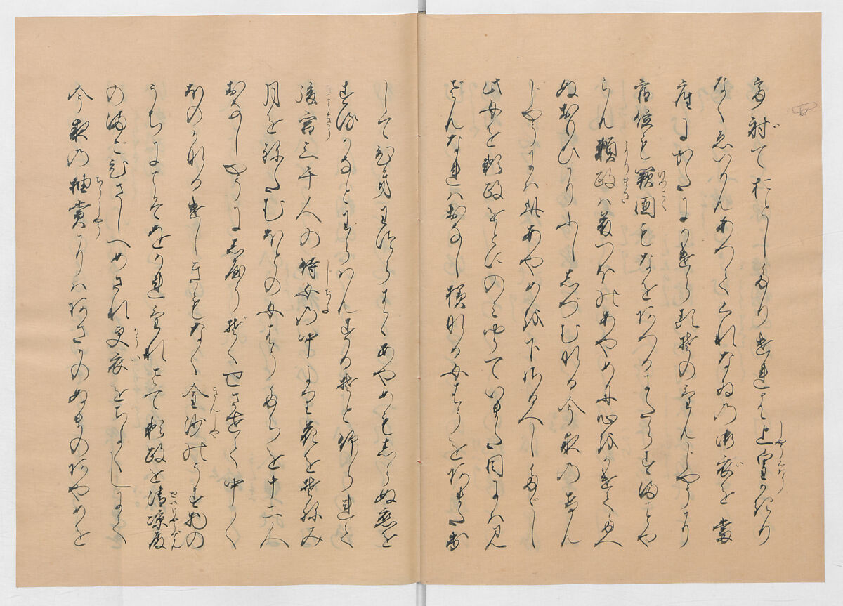Manuscript Version of “The Chronicle of Great Peace”, Forty-one volumes of books; ink on paper, Japan