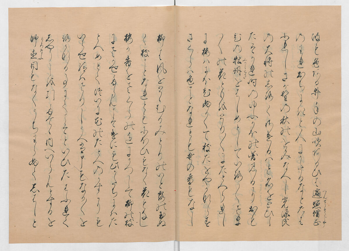 Manuscript Version of “The Chronicle of Great Peace”, Forty-one volumes of books; ink on paper, Japan
