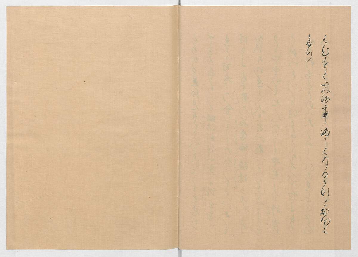 Manuscript Version of “The Chronicle of Great Peace”, Forty-one volumes of books; ink on paper, Japan