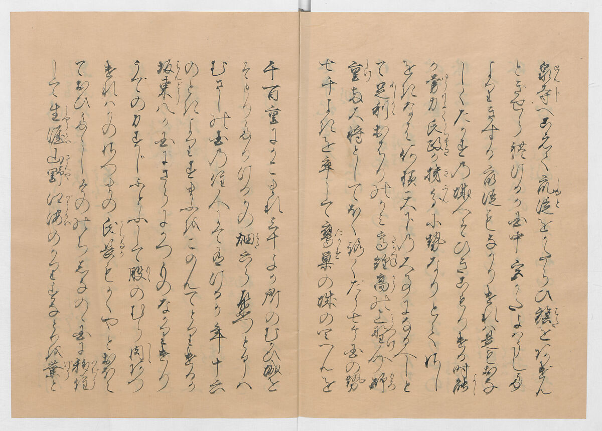 Manuscript Version of “The Chronicle of Great Peace”, Forty-one volumes of books; ink on paper, Japan