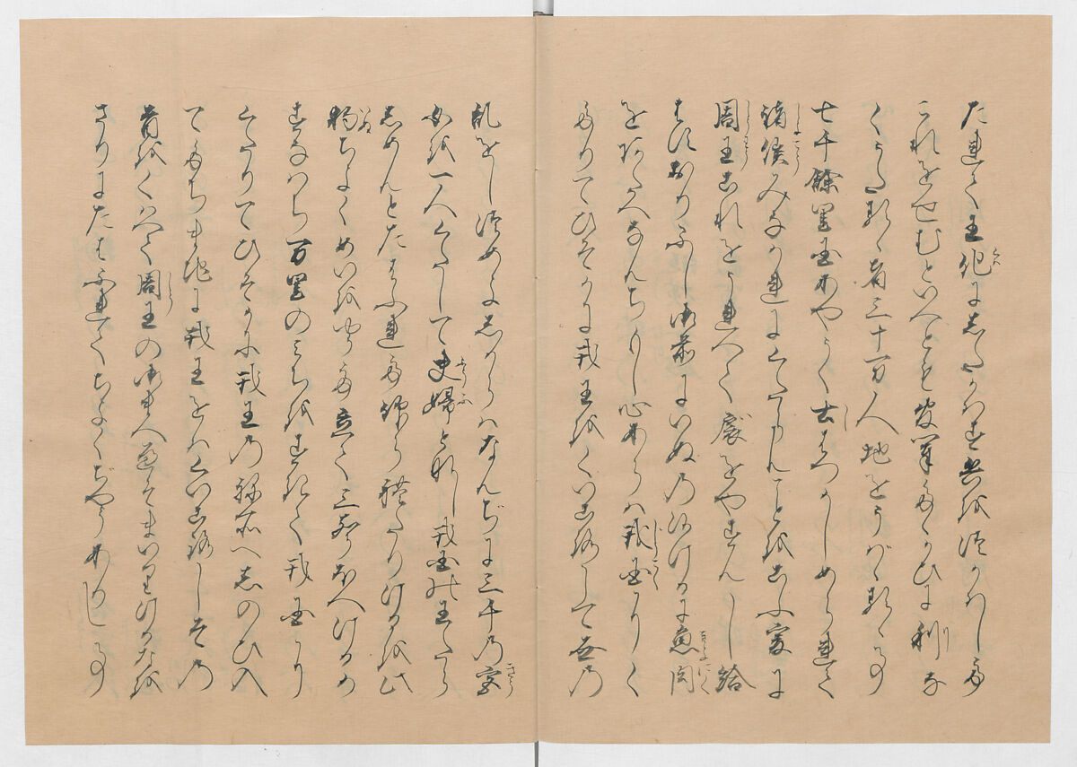 Manuscript Version of “The Chronicle of Great Peace”, Forty-one volumes of books; ink on paper, Japan